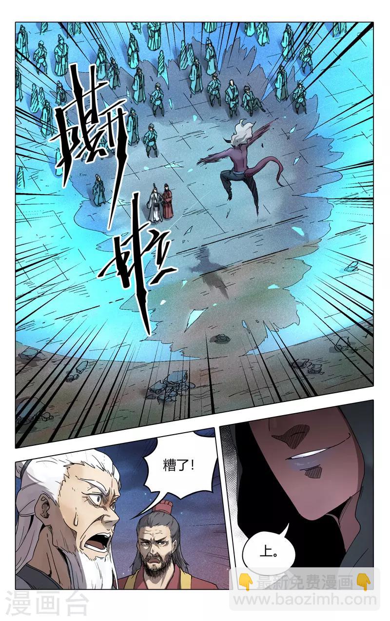 第215话-第215话