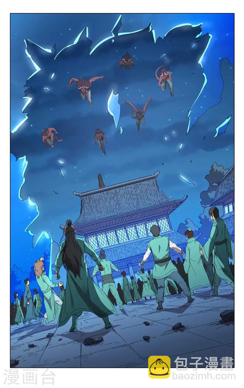 第215话-第215话