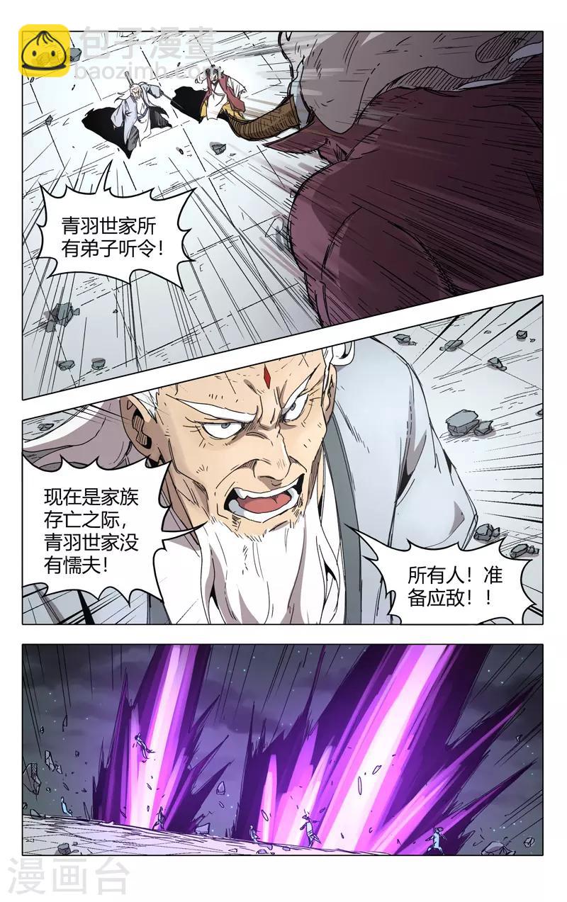 第215话-第215话