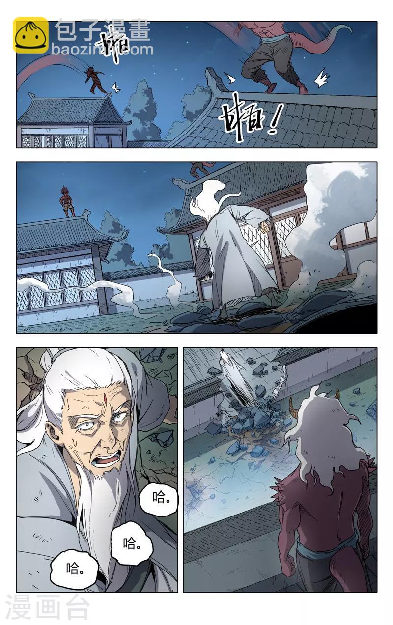 第215话-第215话