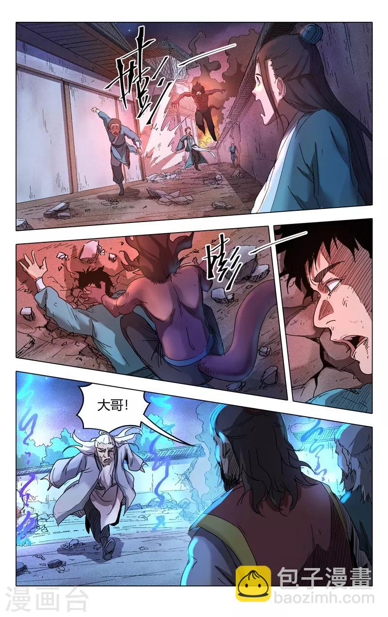 第215话-第215话