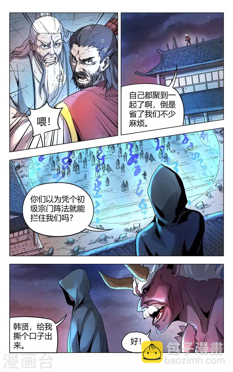 第215话-第215话