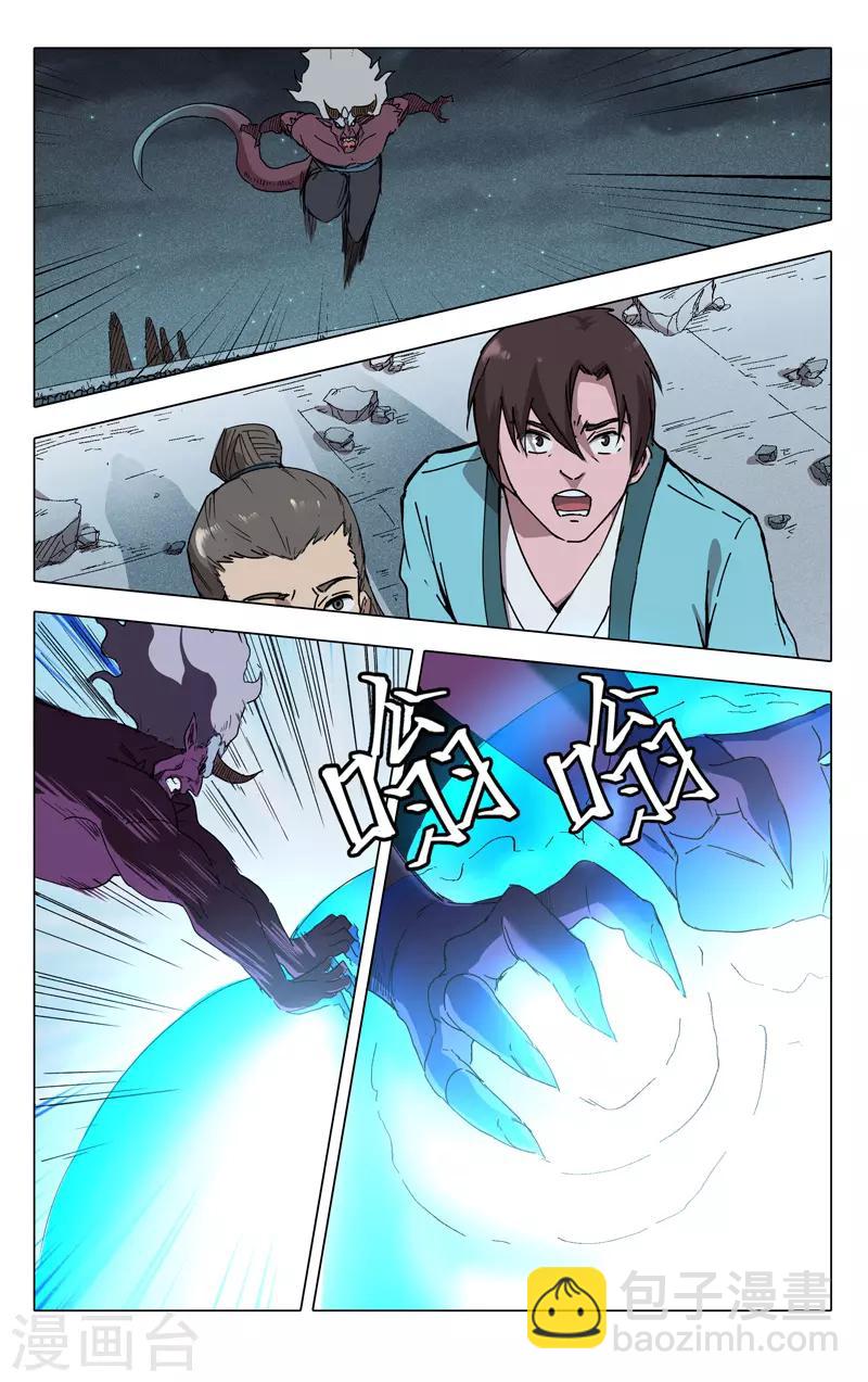 第215话-第215话