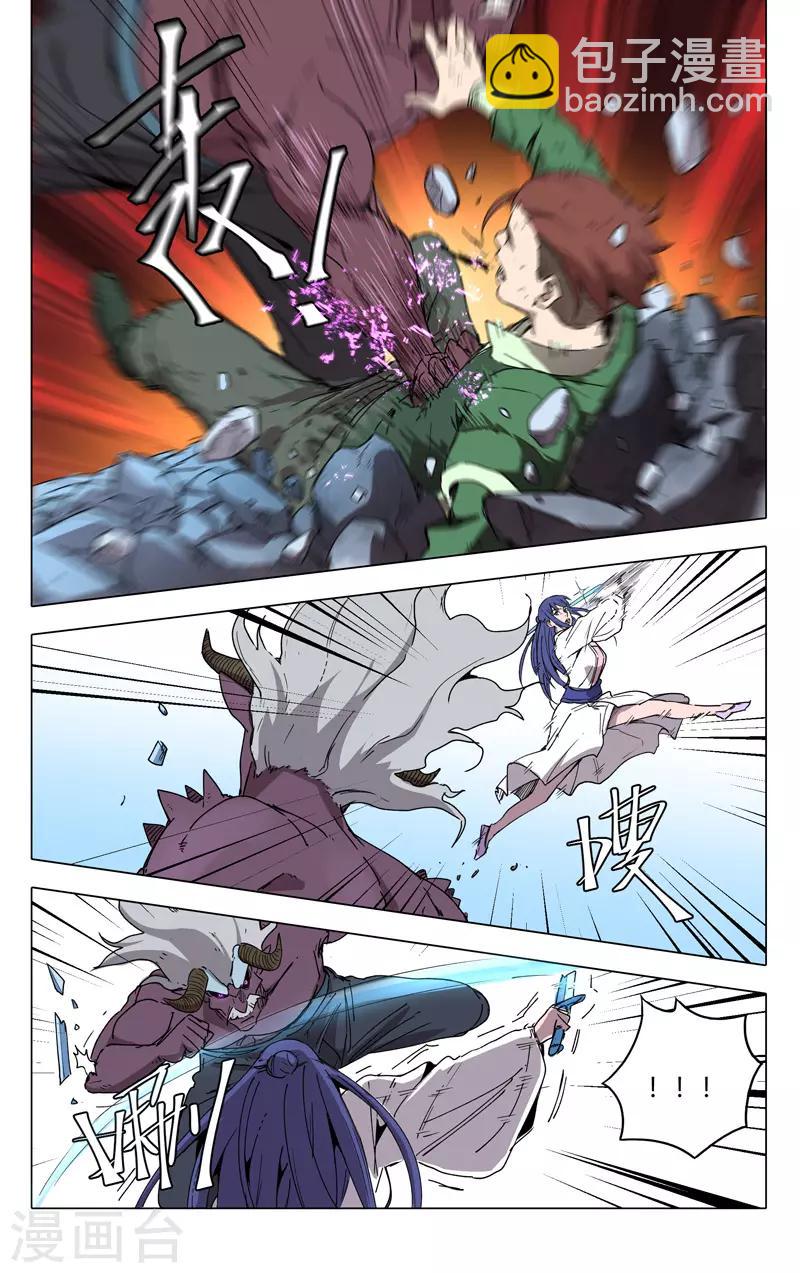 第217话-第217话
