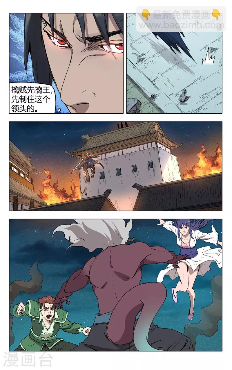 第217话-第217话