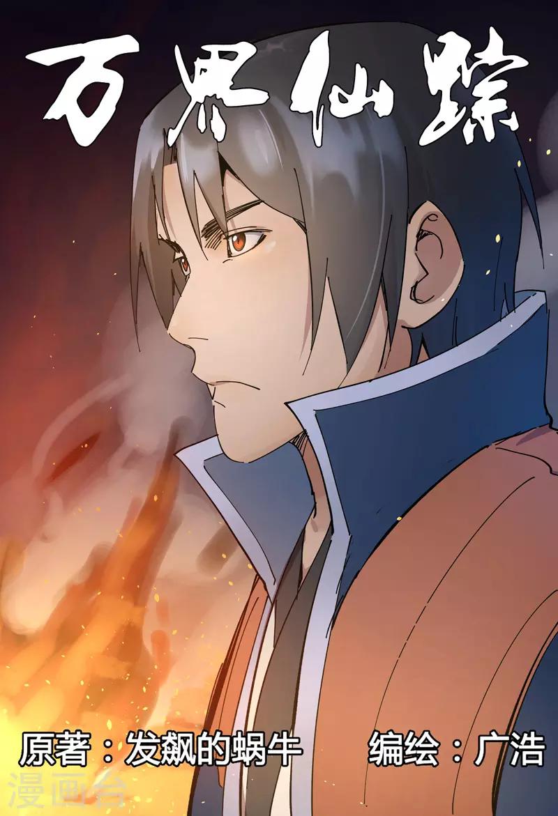 第219话-第219话