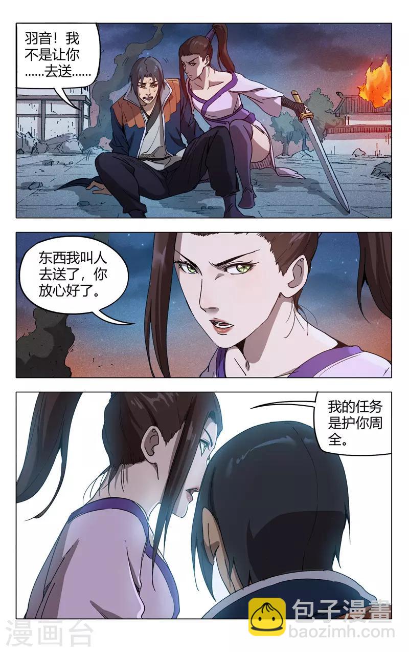 第219话-第219话