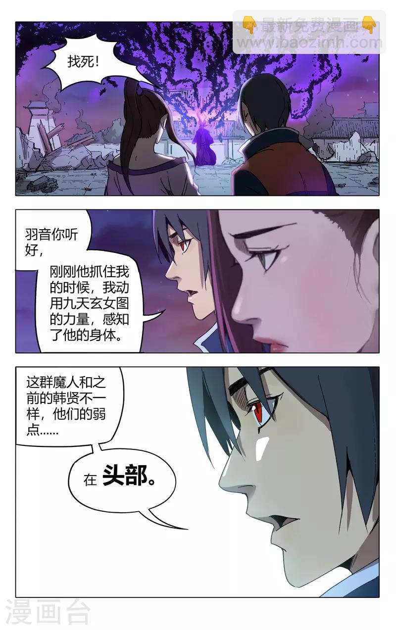 第219话-第219话
