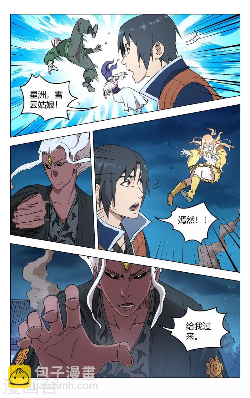 第219话-第219话