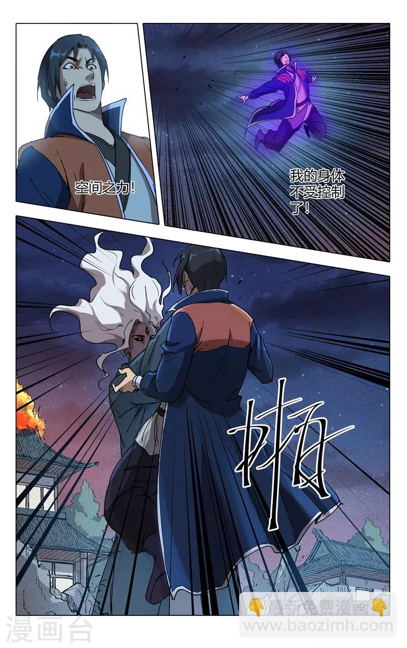 第219话-第219话