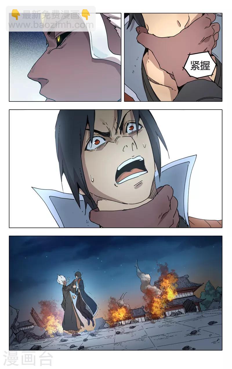 第219话-第219话