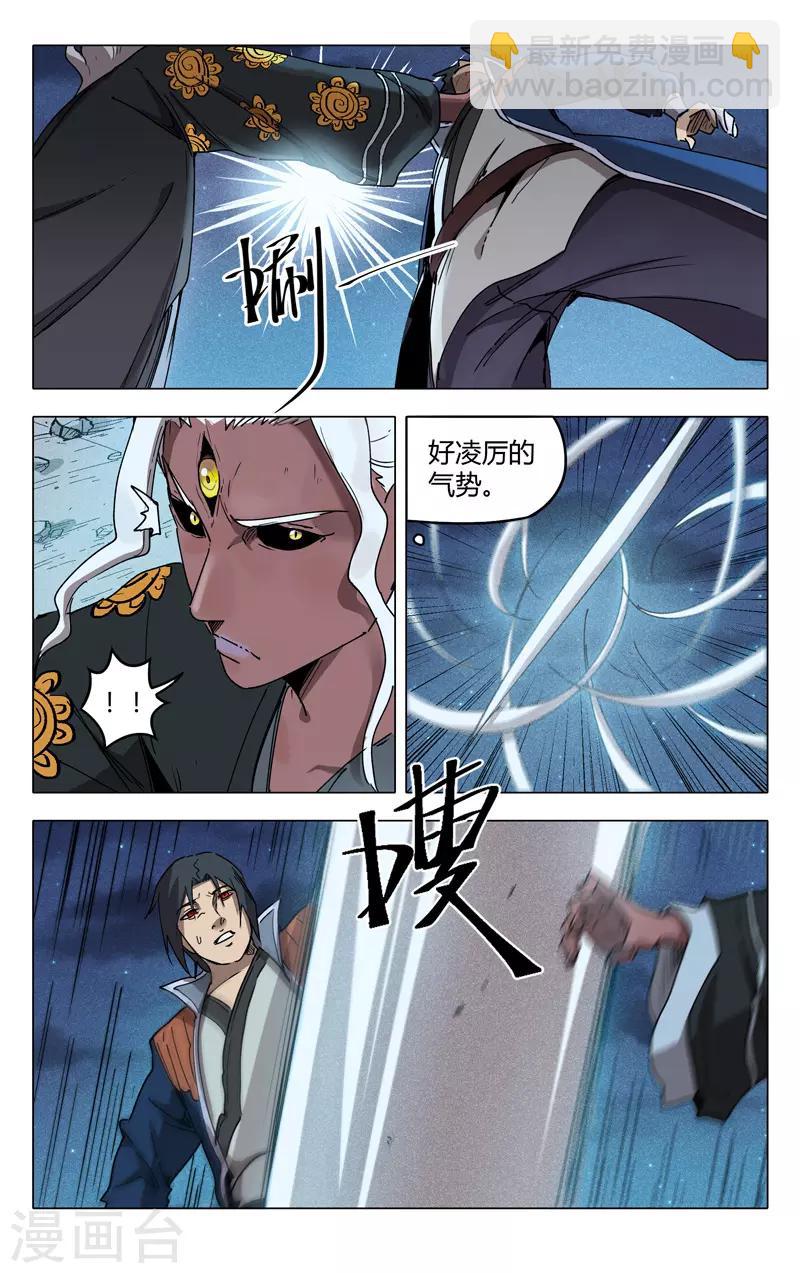 第219话-第219话