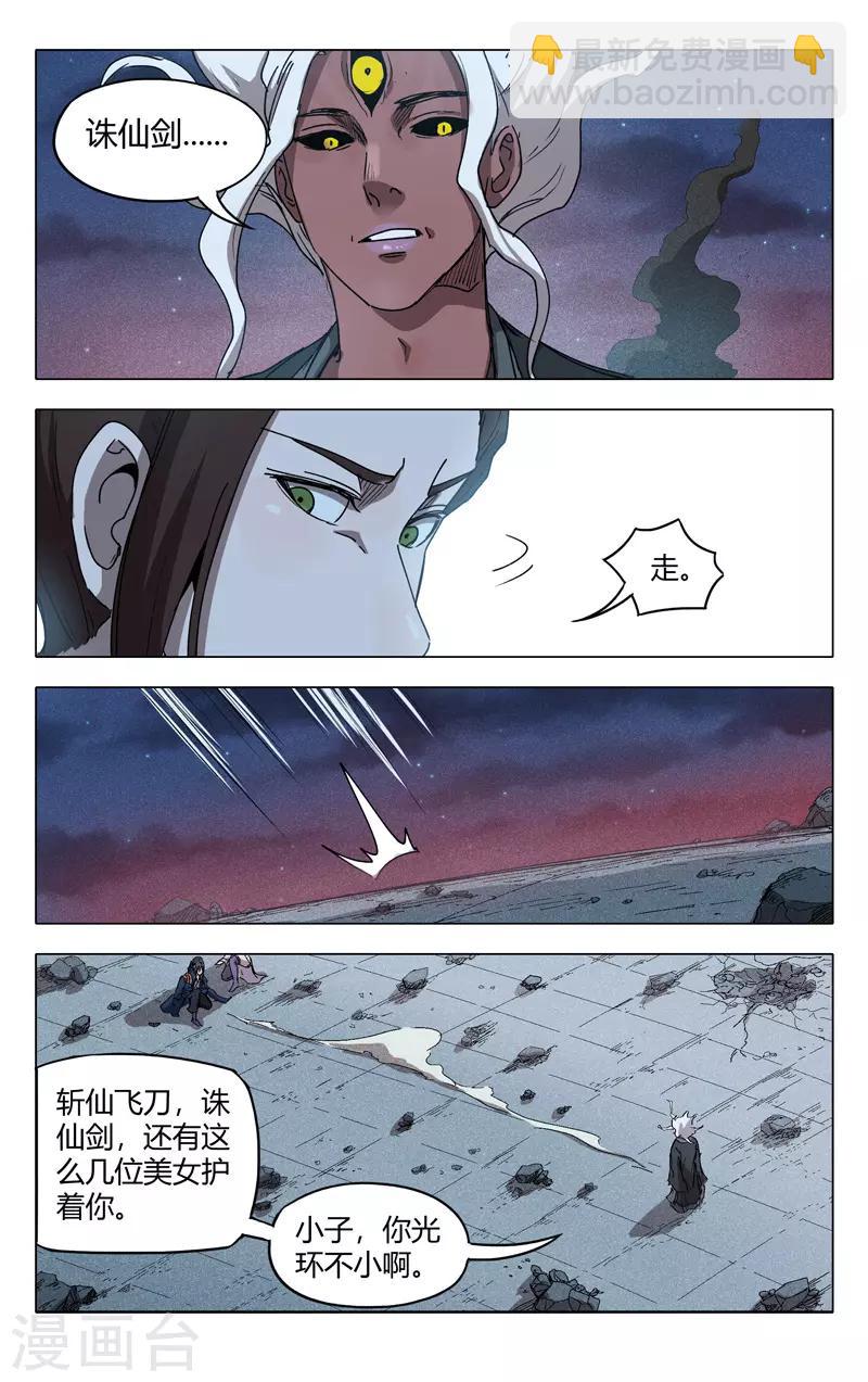 第219话-第219话