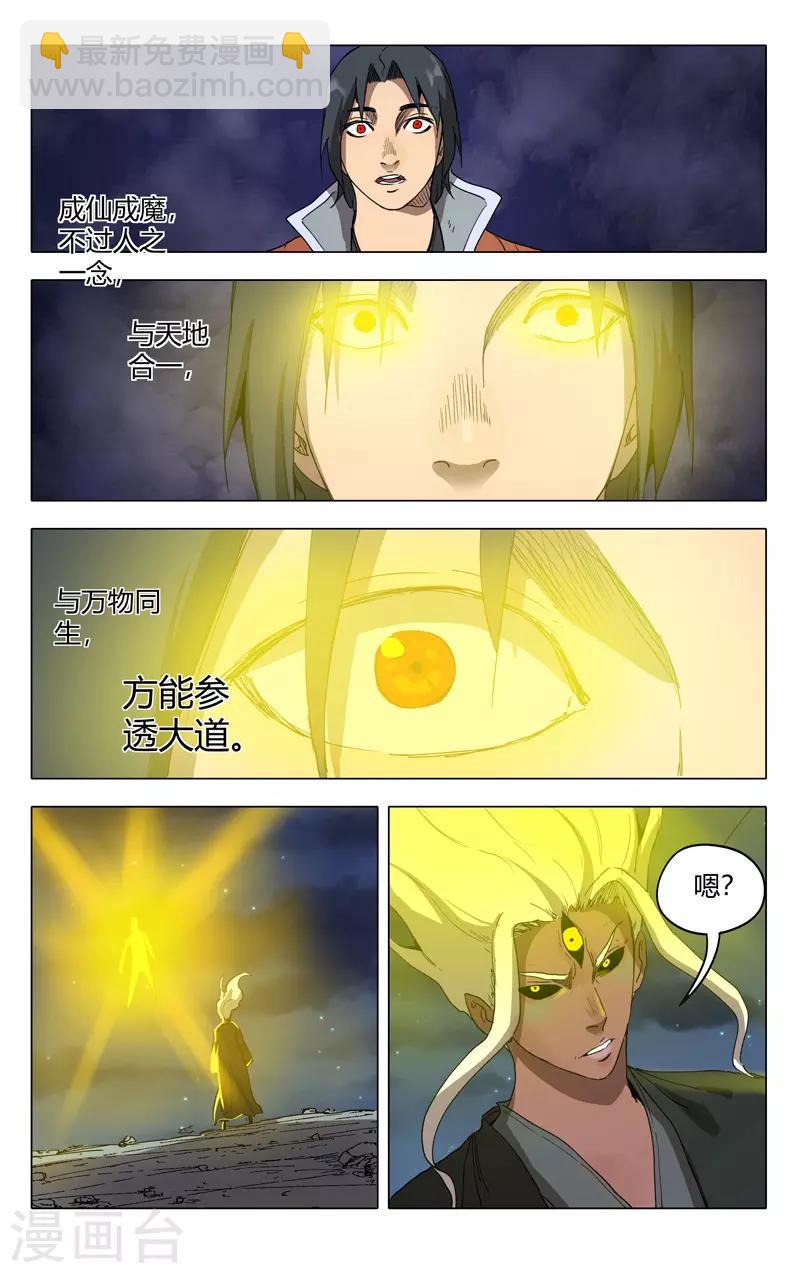 第221话-第221话