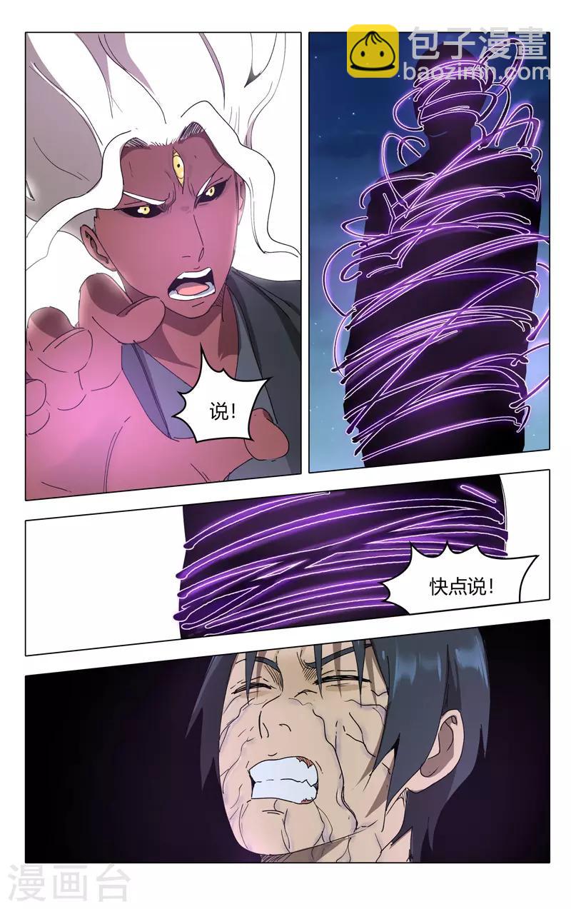 第221话-第221话