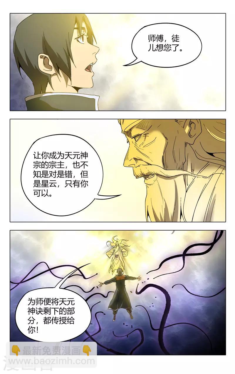 第221话-第221话