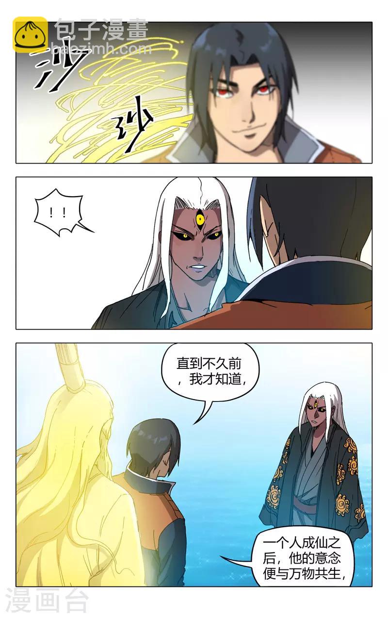 第223话-第223话