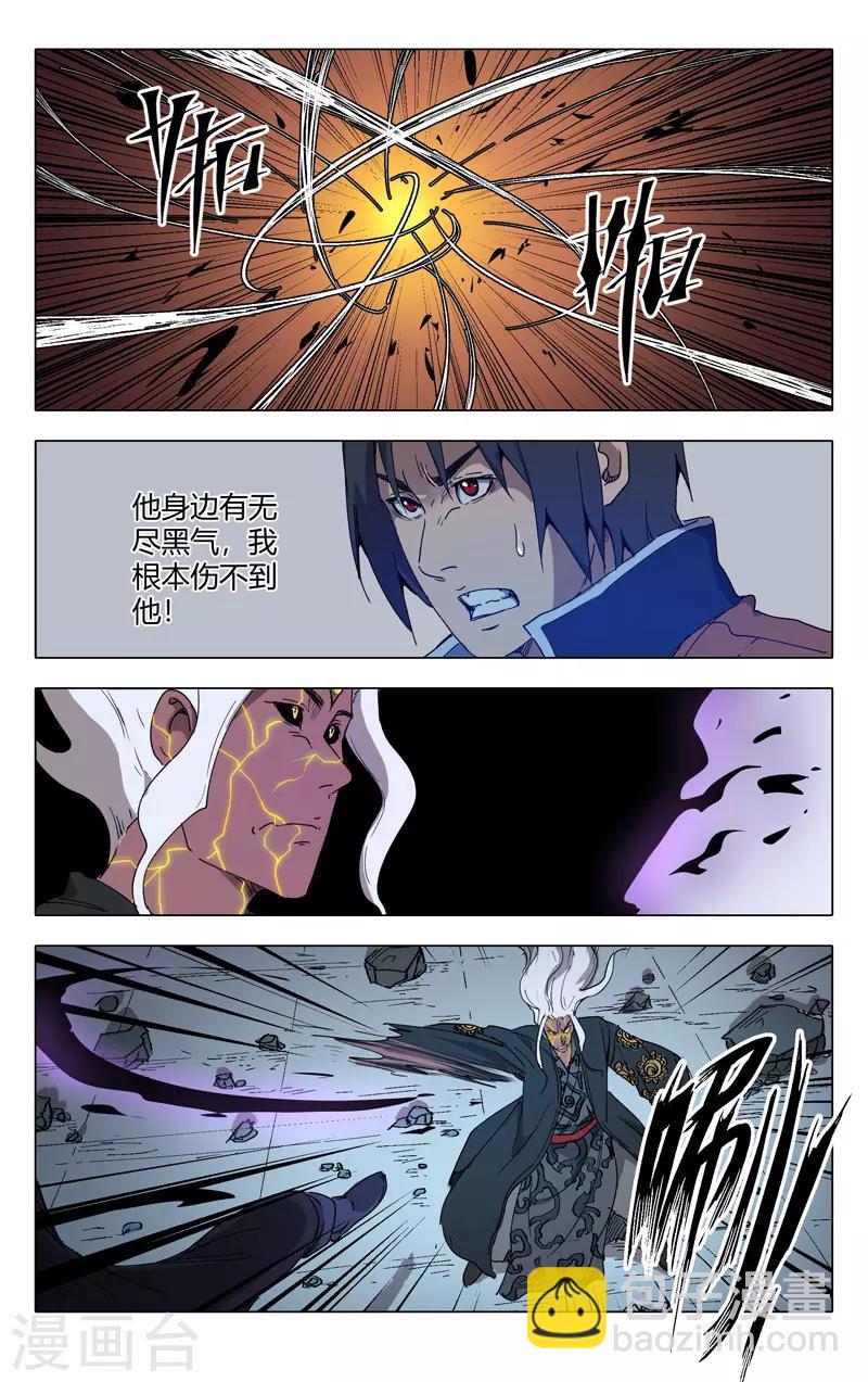 第223话-第223话