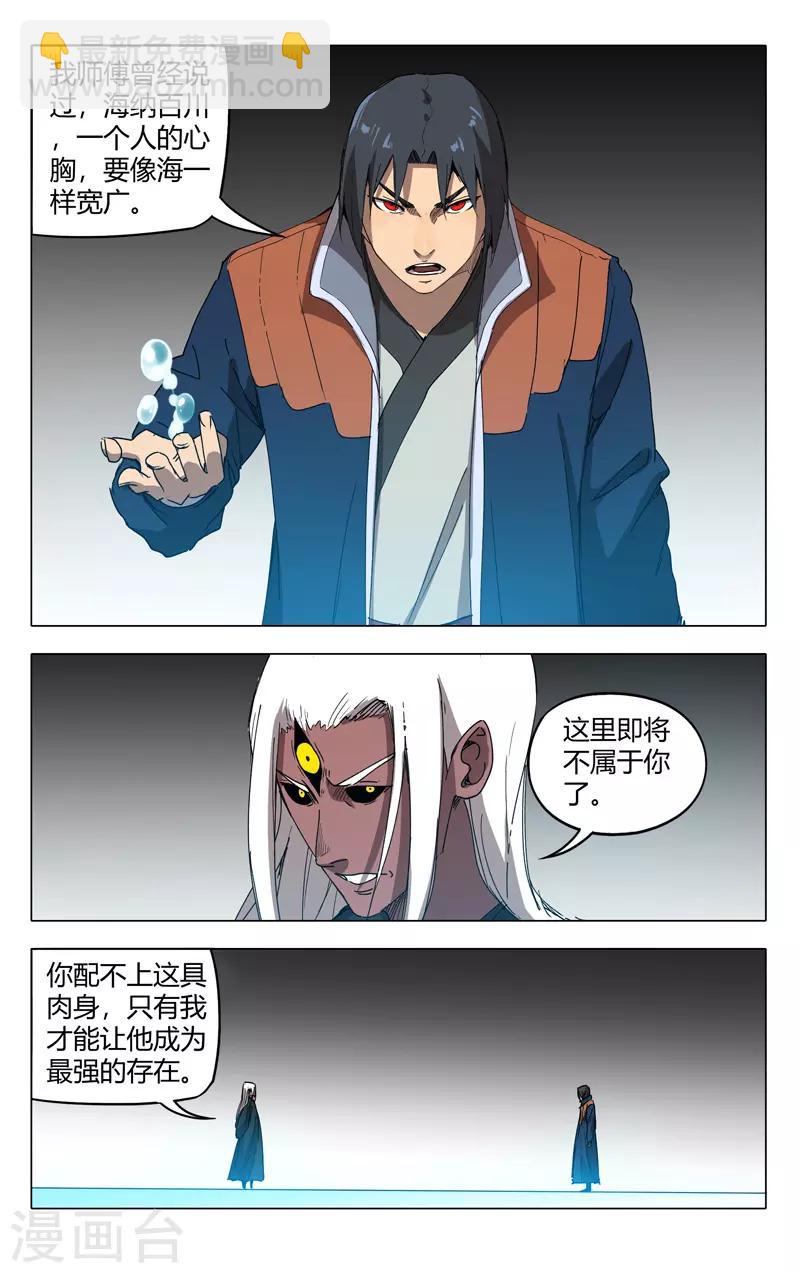 第223话-第223话