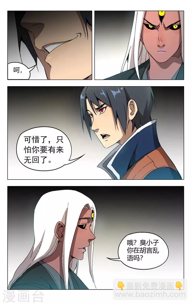 第223话-第223话