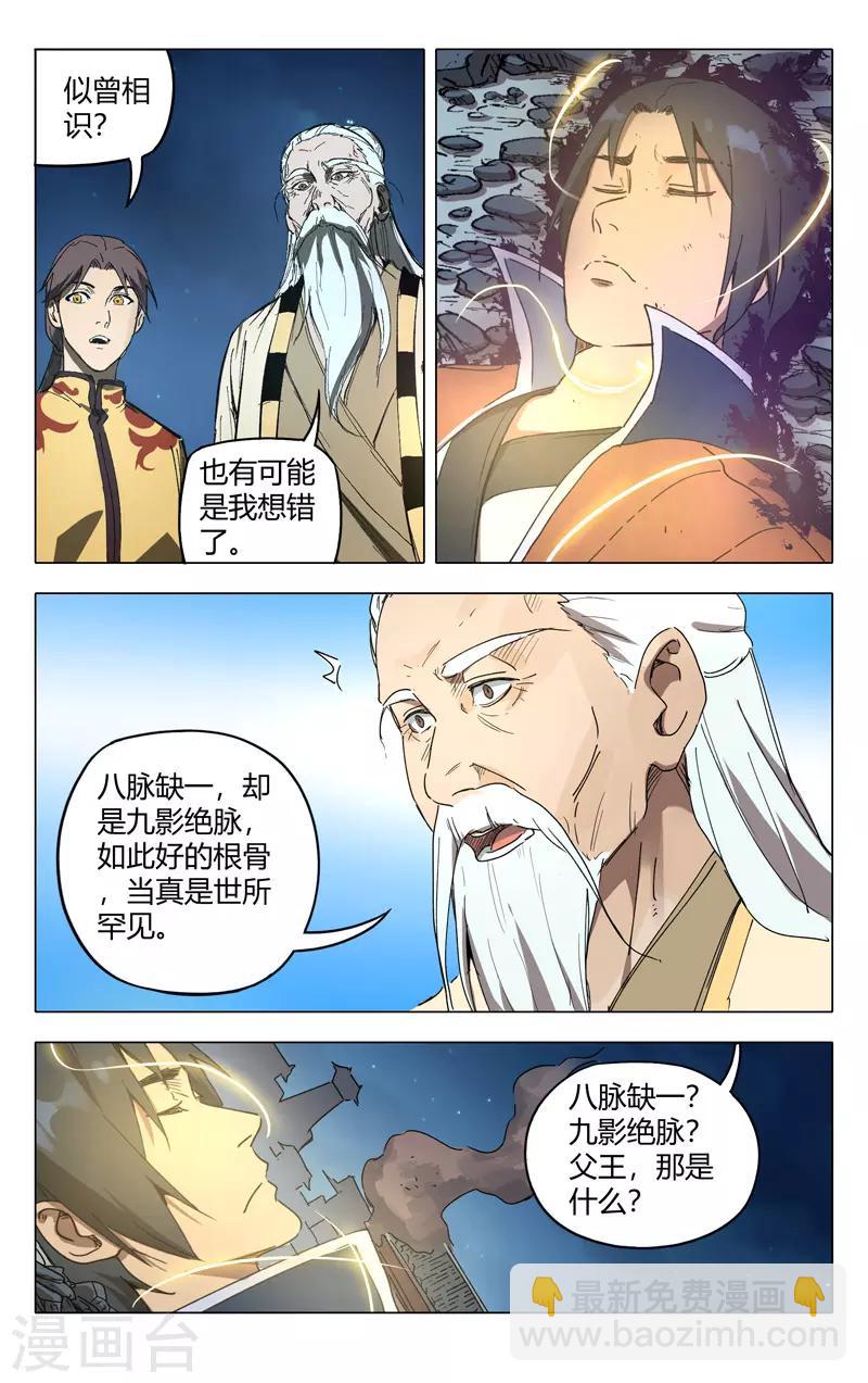 第225话-第225话