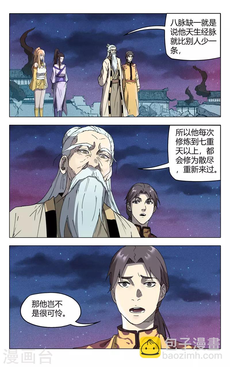 第225话-第225话
