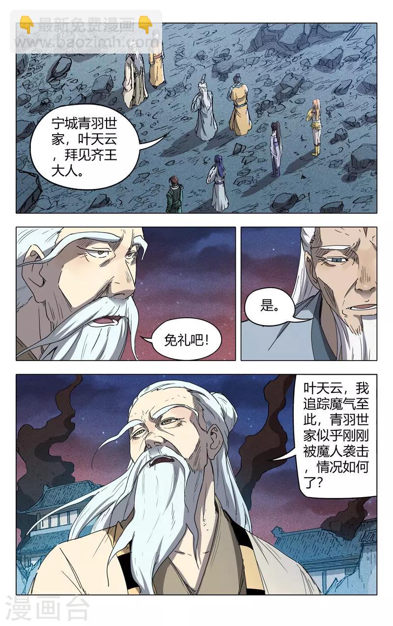 第225话-第225话