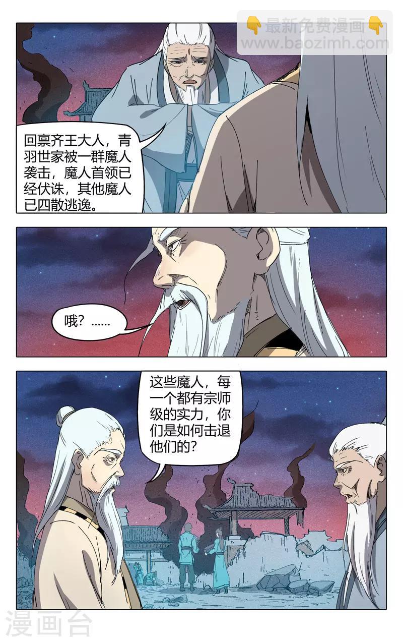 第225话-第225话