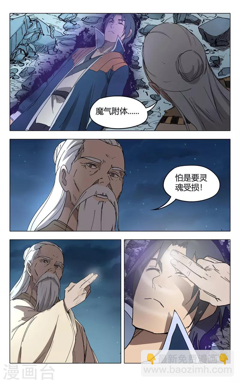 第225话-第225话
