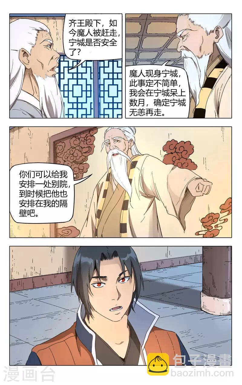 第227话-第227话