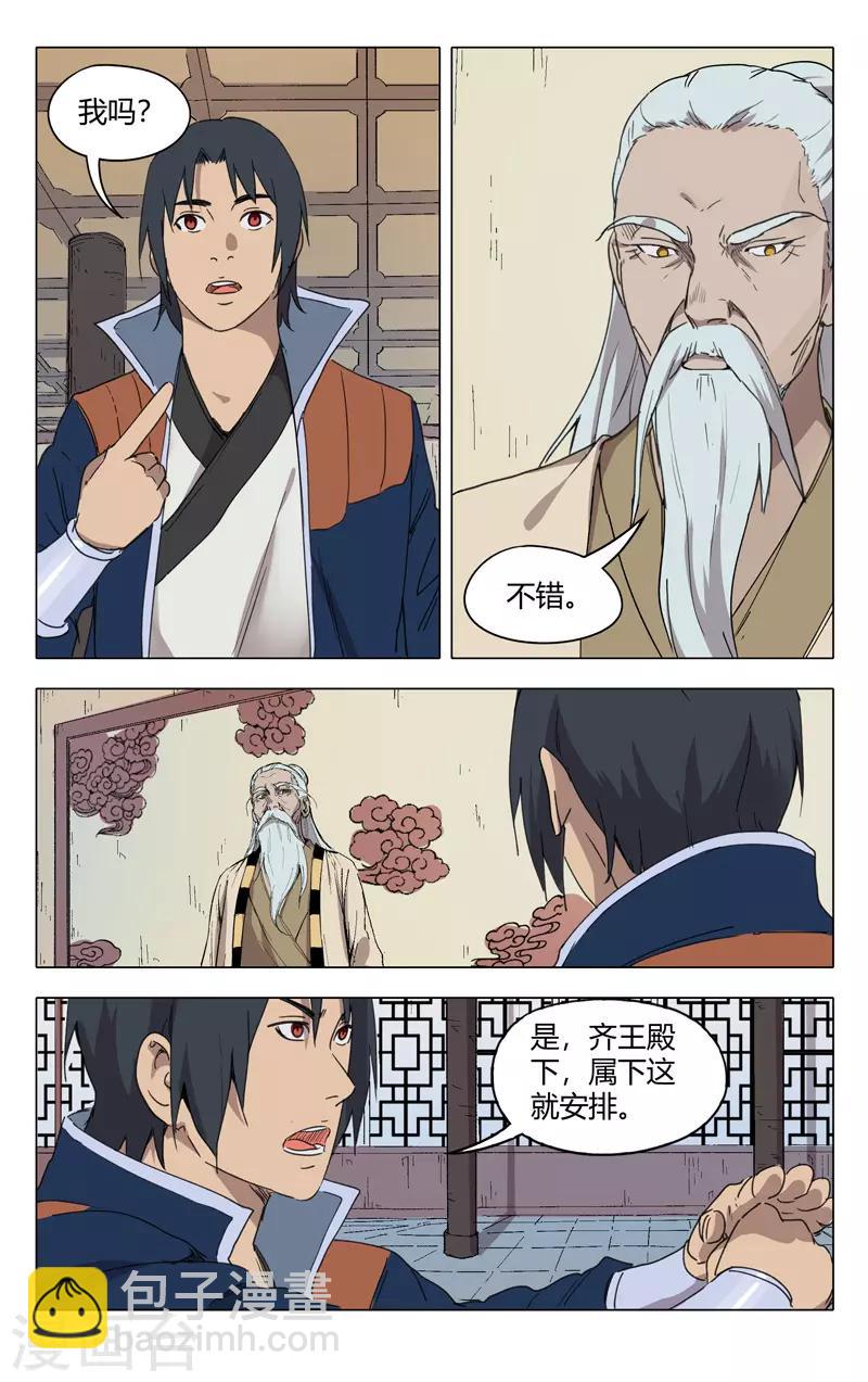 第227话-第227话