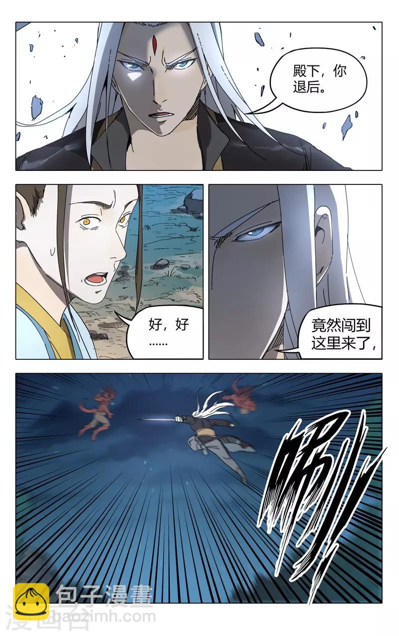 第229话-第229话