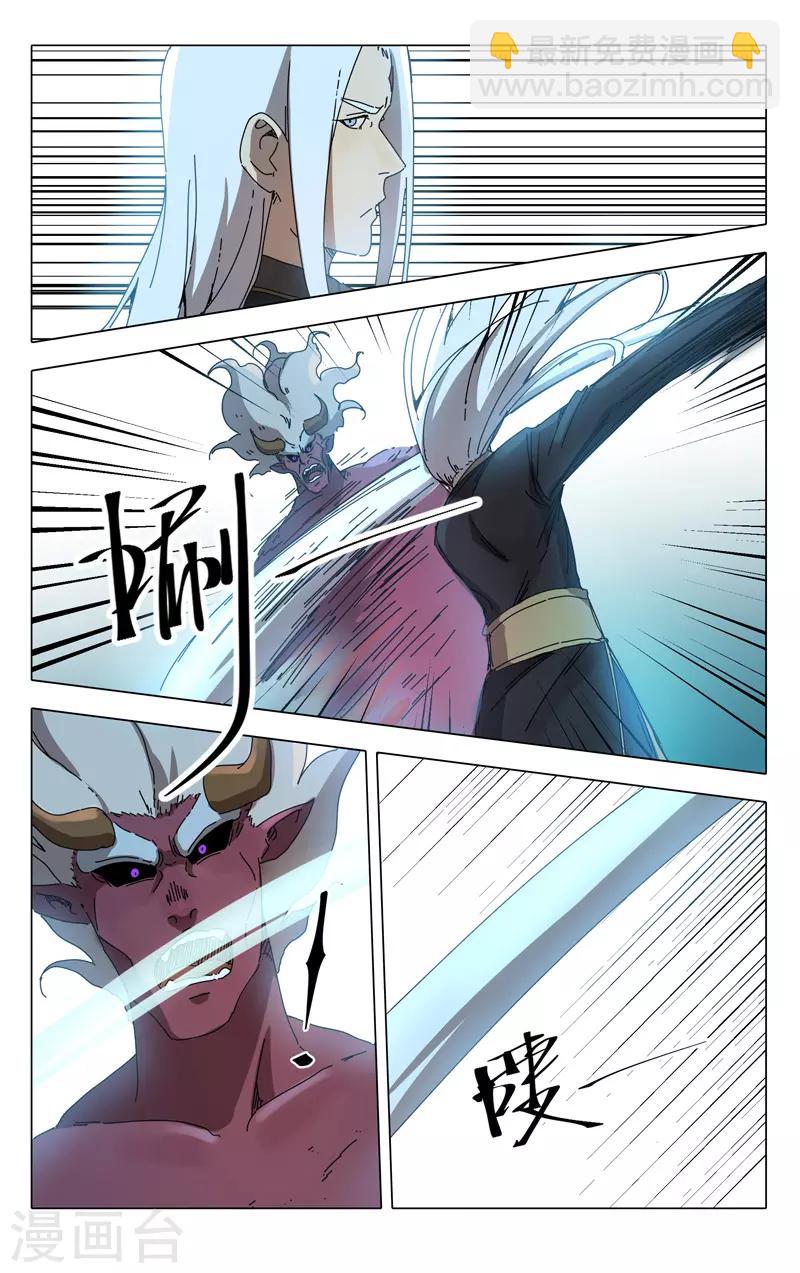 第229话-第229话