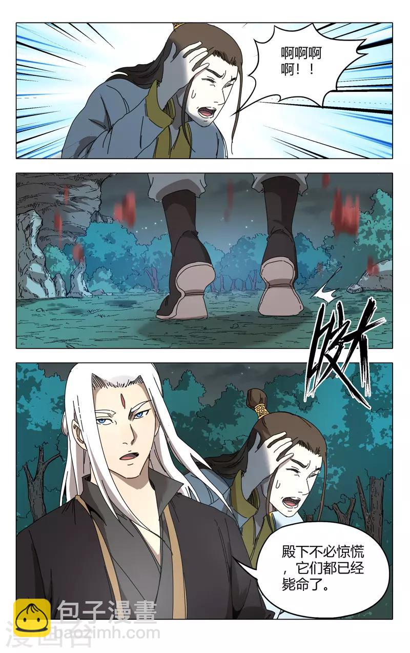 第229话-第229话