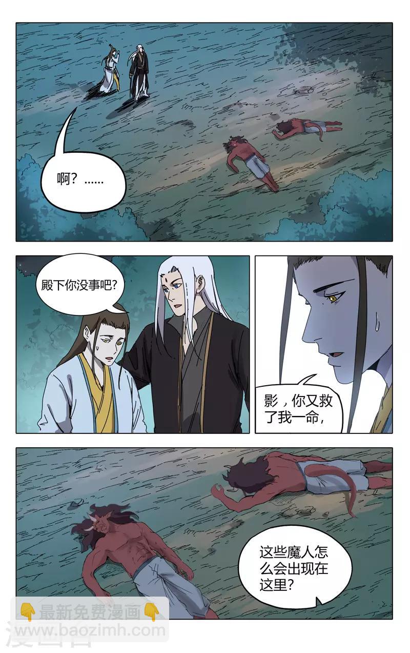 第229话-第229话