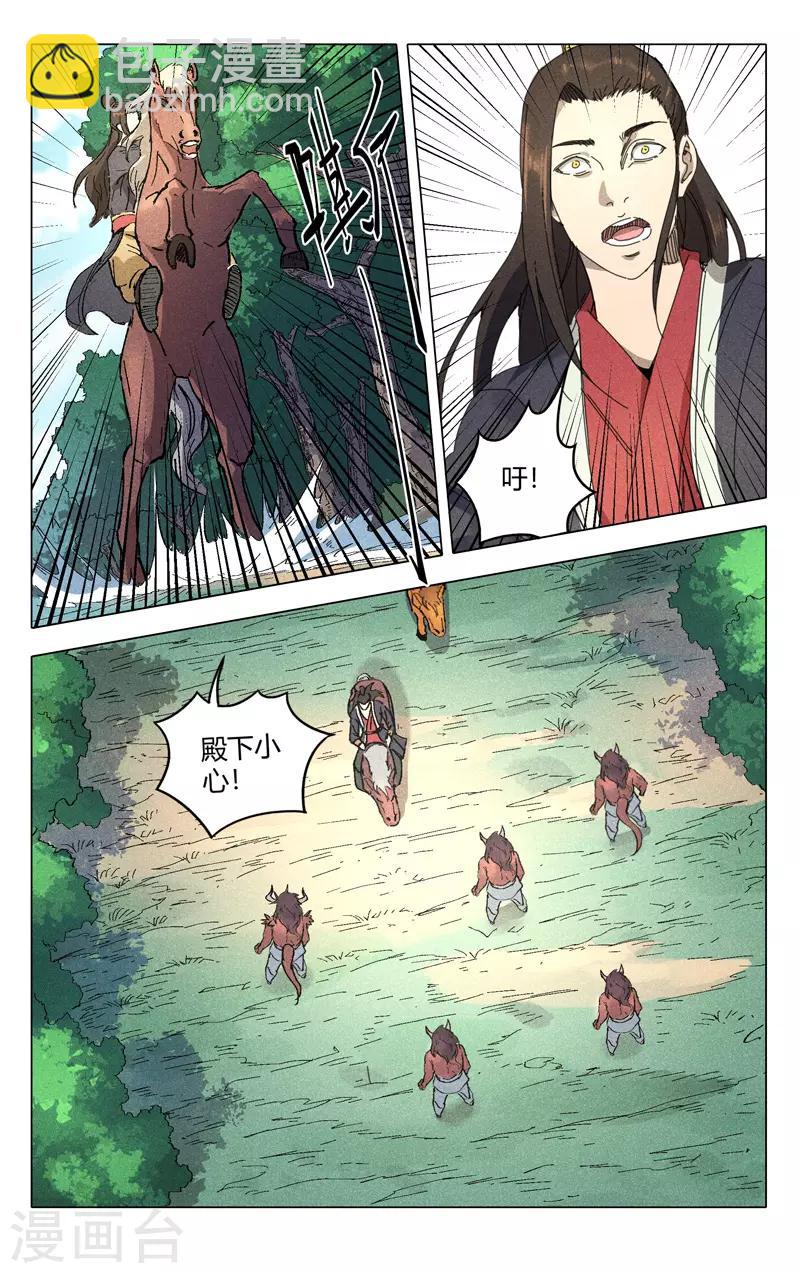 第231话-第231话