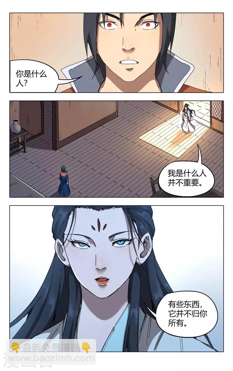 第233话-第233话
