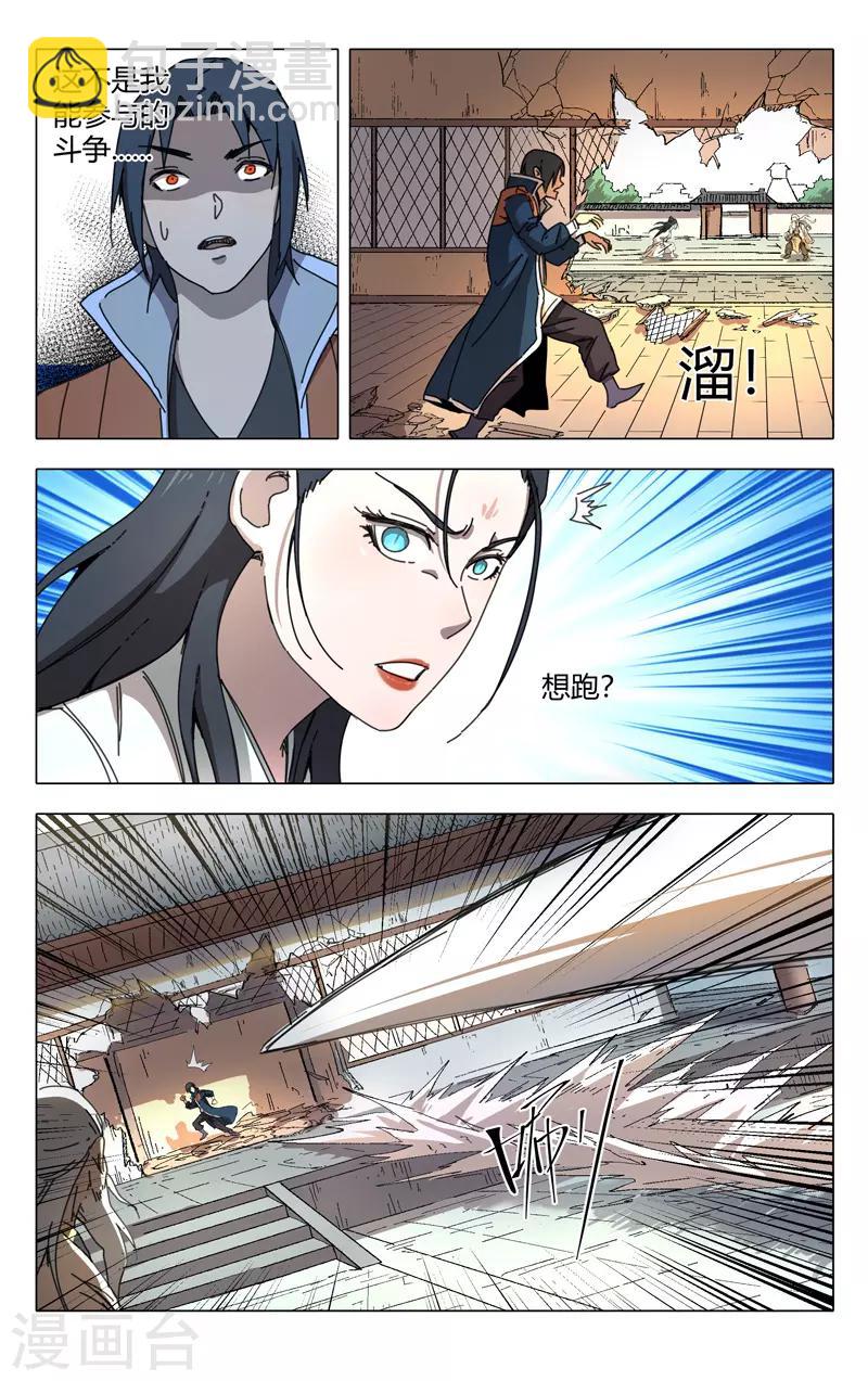 第235话-第235话