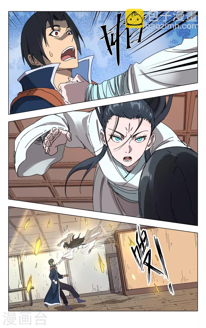 第235话-第235话