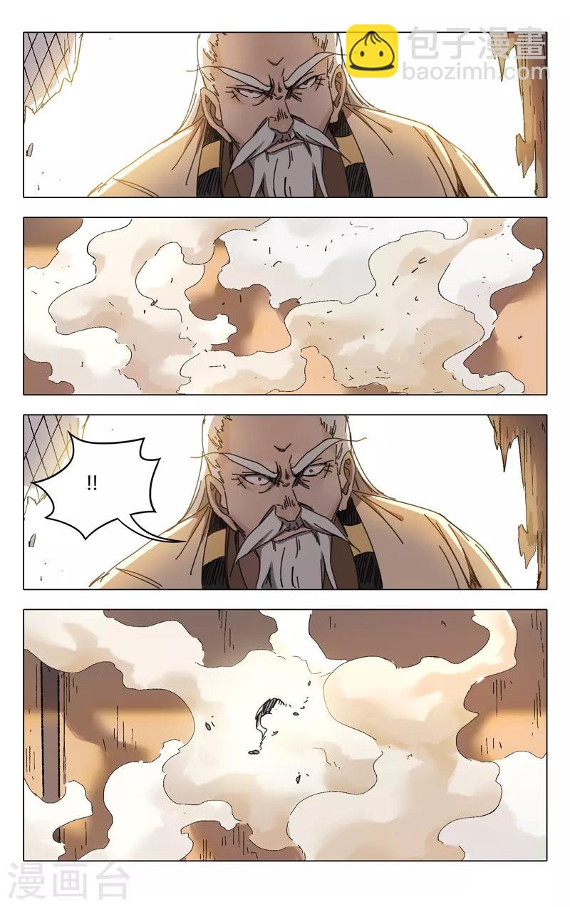 第235话-第235话