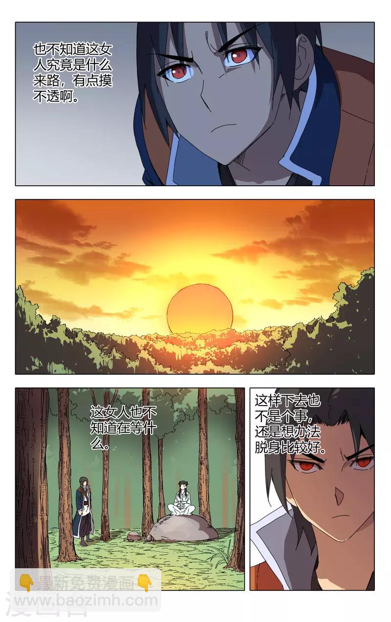 第237话-第237话
