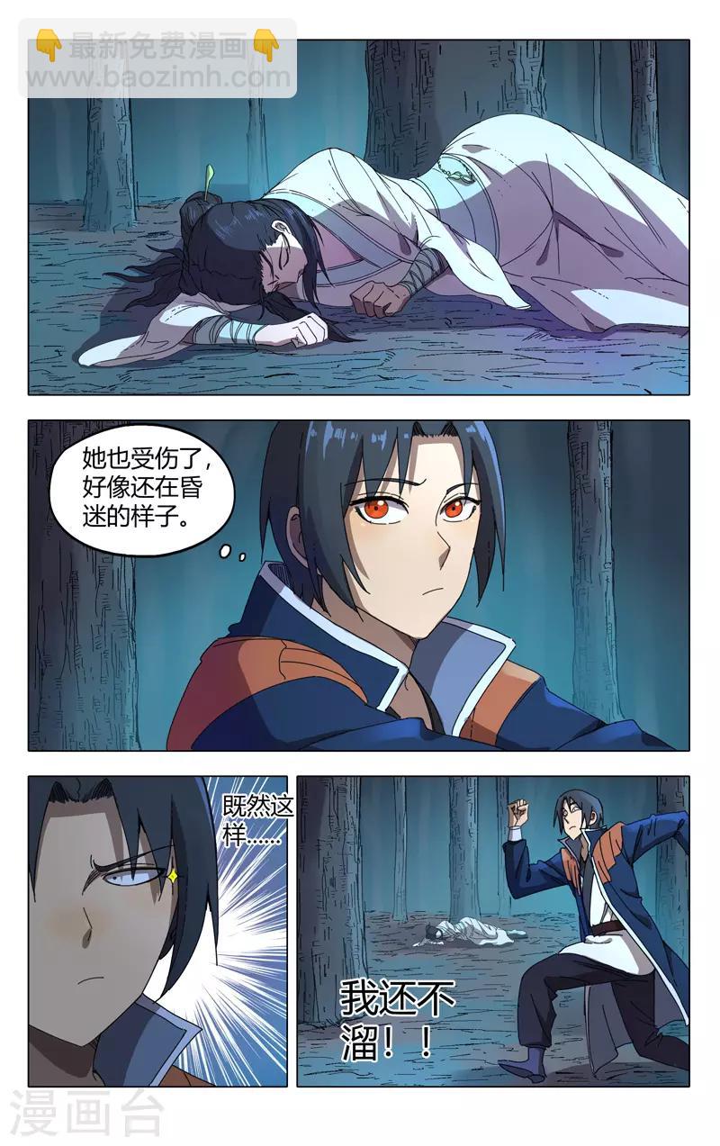 第240话-第241话