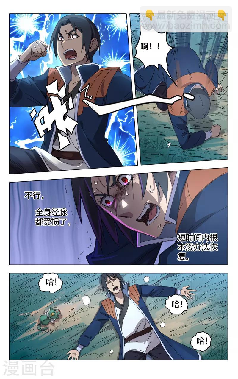 第240话-第241话