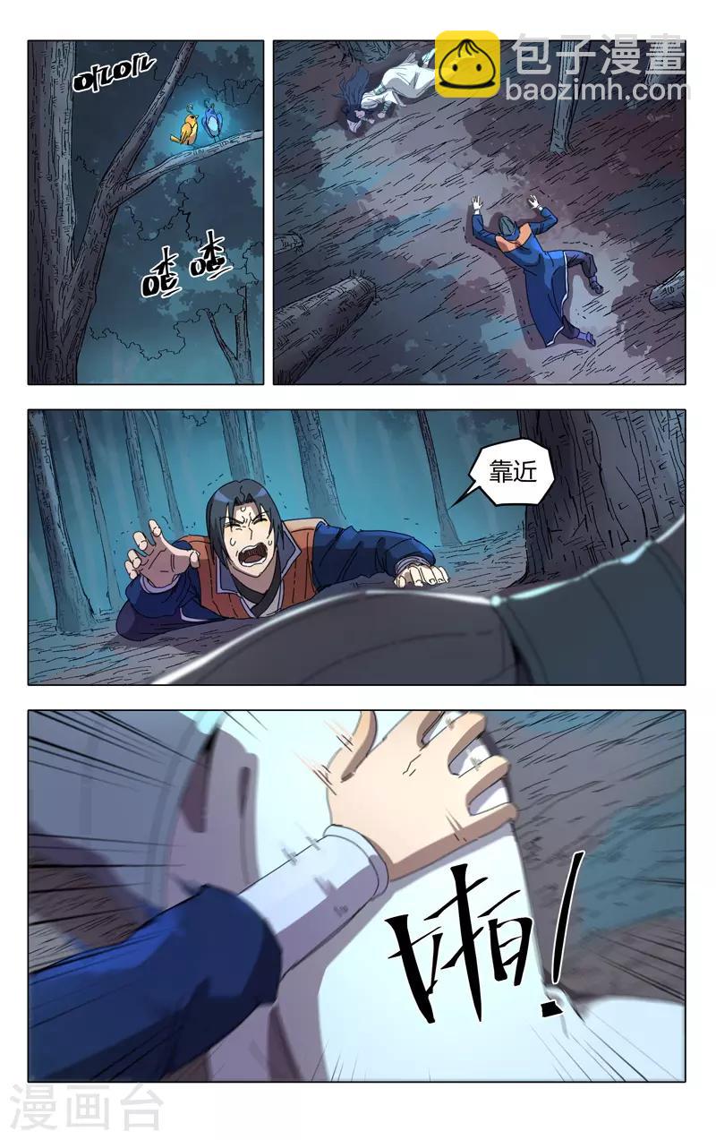 第240话-第241话