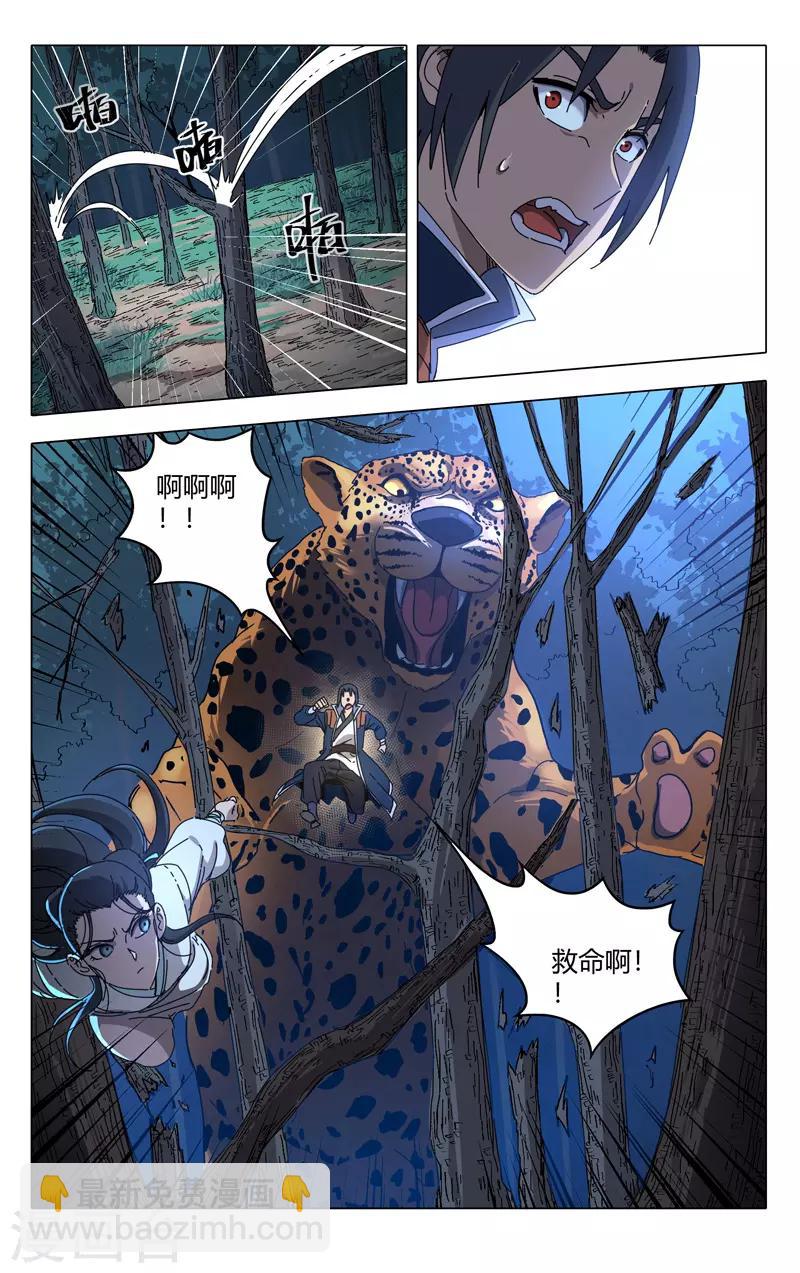 第242话-第243话