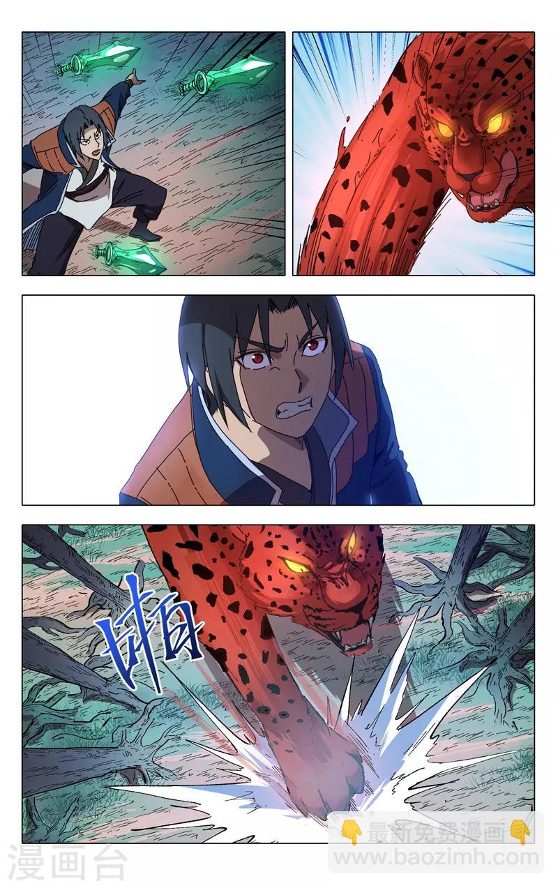第244话-第245话
