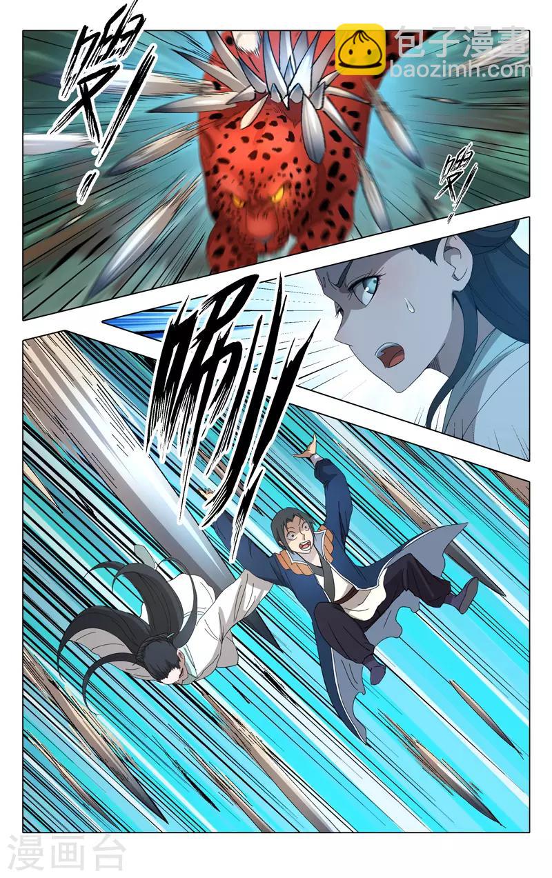 第244话-第245话