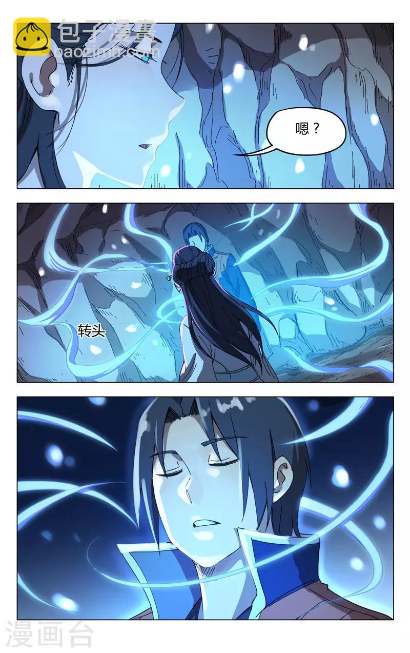 第246话-第247话