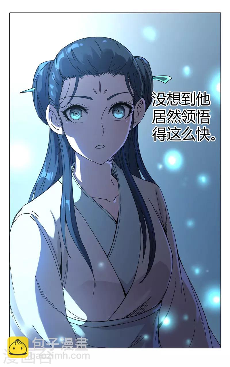第246话-第247话