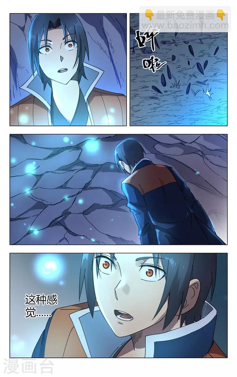 第246话-第247话